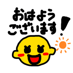 [LINEスタンプ] れんれんの挨拶スタンプ2