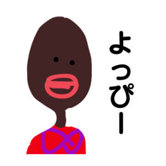 [LINEスタンプ] 使いたくなっちゃうヨ