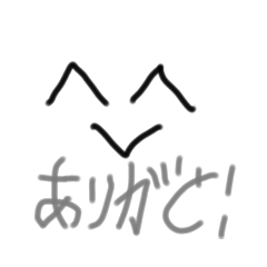 [LINEスタンプ] 白雲 咲スタンプ(手書き)