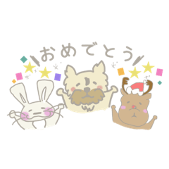 [LINEスタンプ] 謎のどうぶつメン。