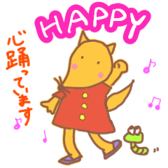 [LINEスタンプ] 左向きのきつね