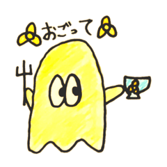 [LINEスタンプ] ごうすとん