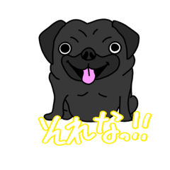[LINEスタンプ] パグ好きの為のスタンプ