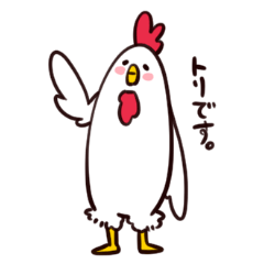 [LINEスタンプ] ちきちきちきん