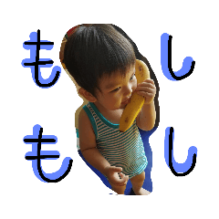 [LINEスタンプ] てつじスタンプ②