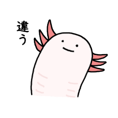 [LINEスタンプ] ササミじゃないよウパだよ