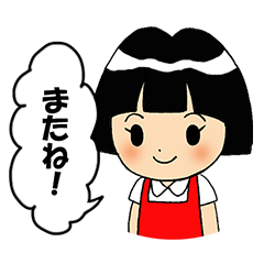 [LINEスタンプ] カワイクあいさつ！子どもイラスト