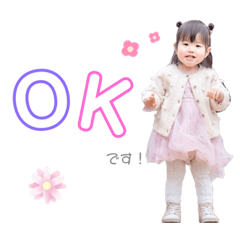 [LINEスタンプ] まるまるのんちゃん