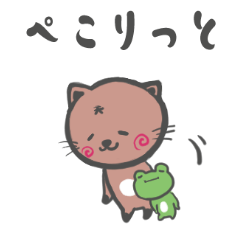 [LINEスタンプ] てんてんの"ほんわか"日常会話2