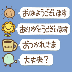 [LINEスタンプ] ⑫絵文字から一言