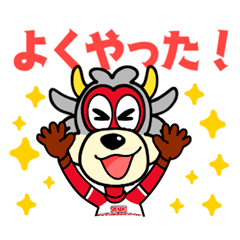 [LINEスタンプ] 信濃グランセローズ公式スタンプ 第一弾