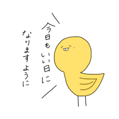 [LINEスタンプ] やつらの日常 ぱーと2