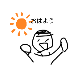 [LINEスタンプ] ちっちゃい子の絵