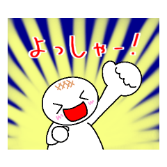 [LINEスタンプ] 日常一言リアクション集