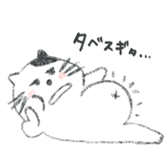 [LINEスタンプ] ネコのハムさんの日常