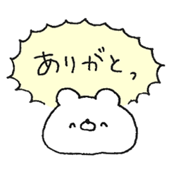 [LINEスタンプ] ほわくま。58