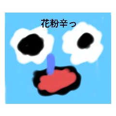 [LINEスタンプ] ひとででで3