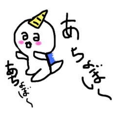 [LINEスタンプ] アイピンク
