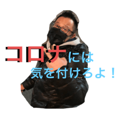 [LINEスタンプ] 橋本さんだぞ part2
