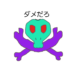 [LINEスタンプ] 俺の手書き1019