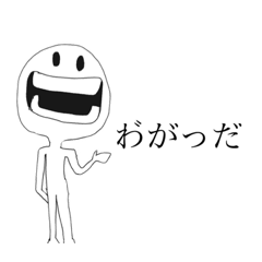 [LINEスタンプ] サンビス スタンプ3