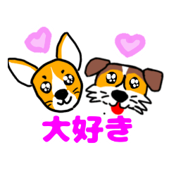 [LINEスタンプ] JRTのリンとカイの挨拶