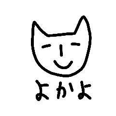 [LINEスタンプ] しげネコ(1)