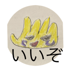 [LINEスタンプ] 悪魔たちの逆襲