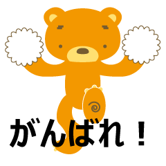 [LINEスタンプ] ユーモアベア ブラウン