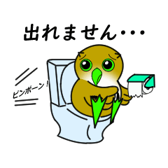 [LINEスタンプ] コノハの日常 その3