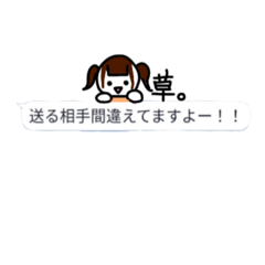 [LINEスタンプ] 癒しメール