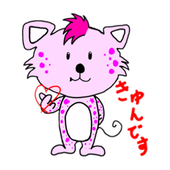 [LINEスタンプ] れおッぷ2