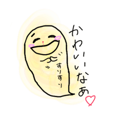 [LINEスタンプ] オバケのなあたん