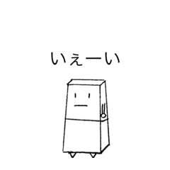 [LINEスタンプ] 消しゴム君〜少しゆるい〜