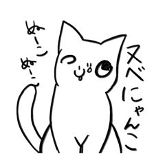 [LINEスタンプ] ヌベスコ(՞ةڼ◔)の日常