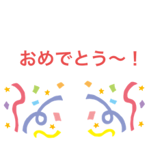 [LINEスタンプ] カラフルな言葉です