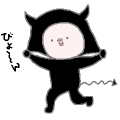 [LINEスタンプ] コ・アクマ