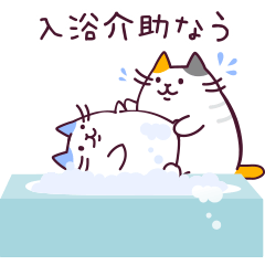 [LINEスタンプ] ケアきょう 介護職のためのスタンプ1