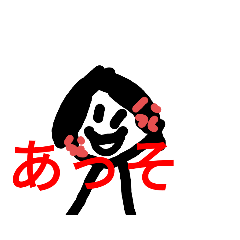 [LINEスタンプ] 何のスタンプでもありません