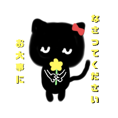 [LINEスタンプ] ミコちゃん1