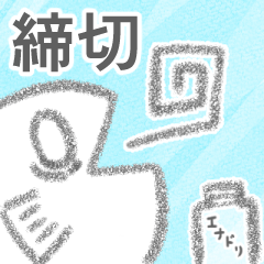 [LINEスタンプ] うとうお8