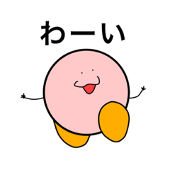 [LINEスタンプ] つーぴー4