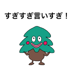 [LINEスタンプ] うわっ、私の会社、楽しすぎ！？