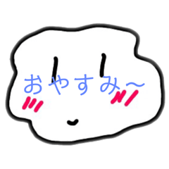 [LINEスタンプ] よくわからんせいぶつ1