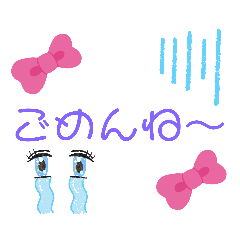[LINEスタンプ] リボン付き挨拶