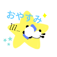 [LINEスタンプ] ぱんちゃまスタンプ