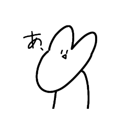 [LINEスタンプ] うさぎとねこと逆向きの牛。