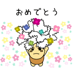 [LINEスタンプ] しげながきのこ2