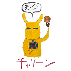 [LINEスタンプ] 下まつげの長いラマさん