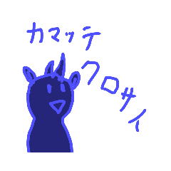 [LINEスタンプ] 気の抜けた2連スタンプギャグ